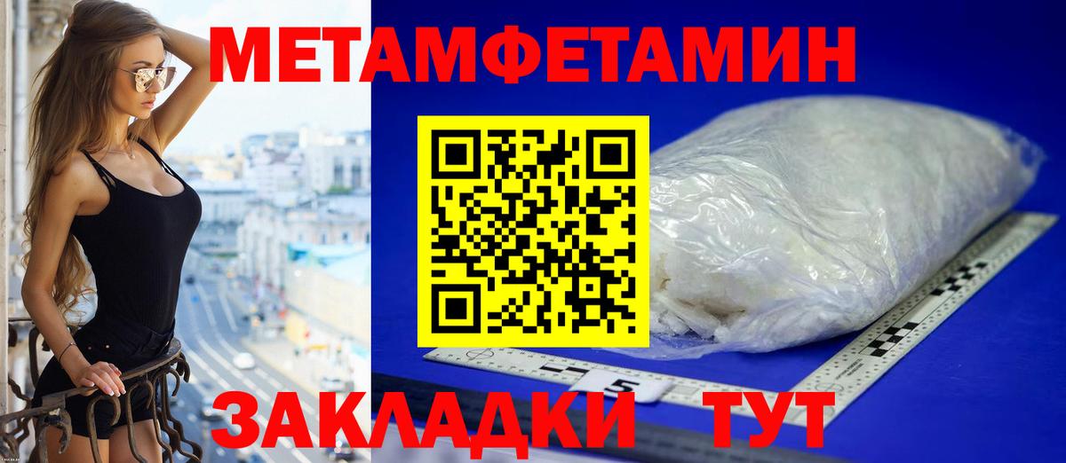 АМФ VHQ  Вход с VPN  Большой Камень 