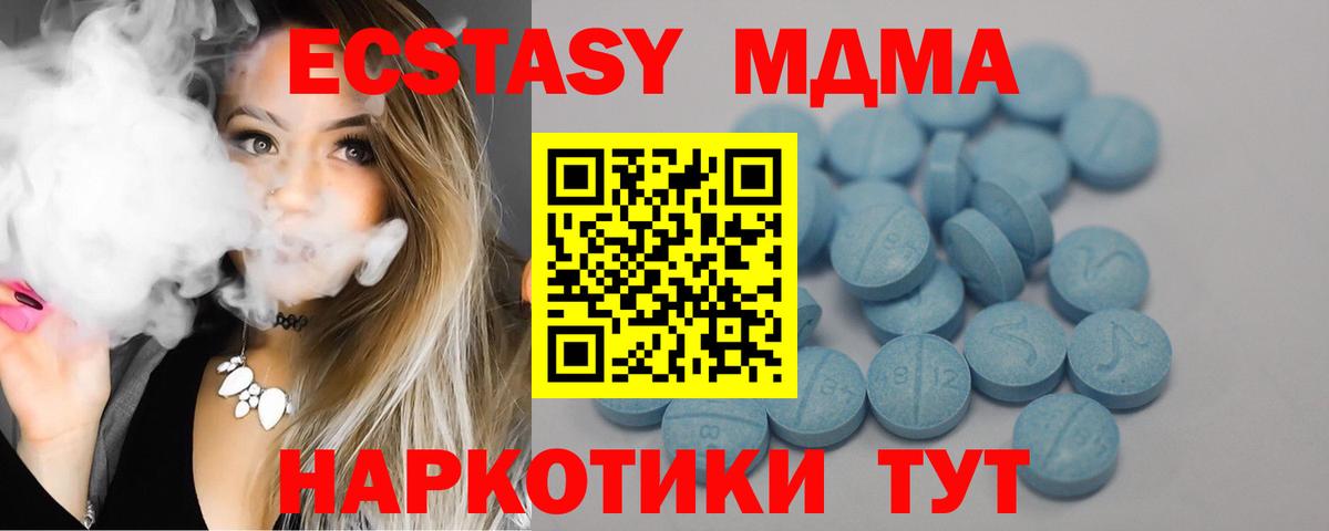 Экстази бентли Большой Камень