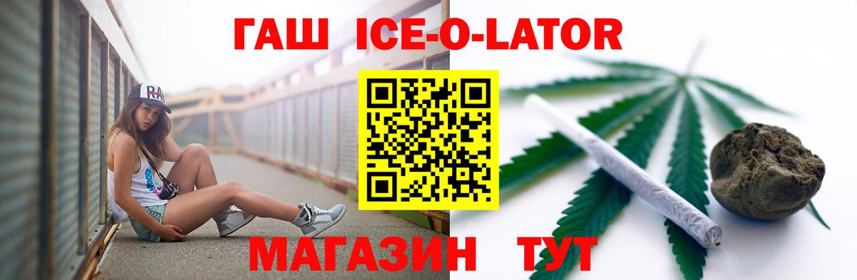 Гашиш Premium  Вход с VPN  ГАШИШ  сколько стоит  Большой Камень  ГАШИШ убойный 