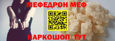 герыч Севастополь