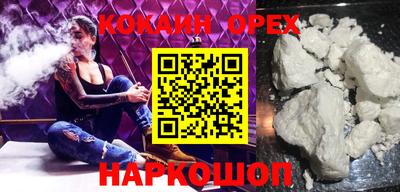 герыч Севастополь