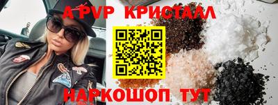 а пвп мука Свободный