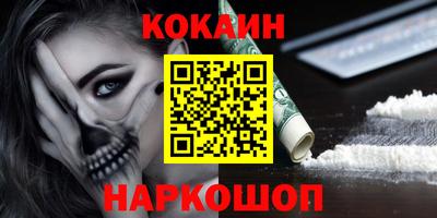ALPHA PVP Северобайкальск