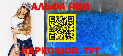 герыч Севастополь