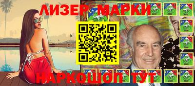 ALPHA PVP Северобайкальск