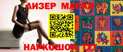 герыч Севастополь