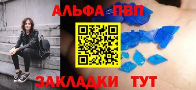 герыч Севастополь