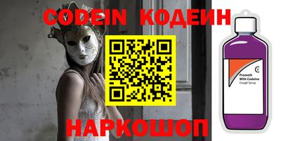 герыч Севастополь