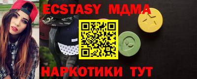 ALPHA PVP Северобайкальск