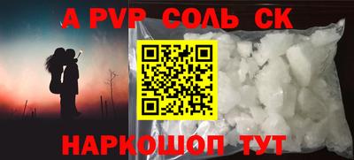 герыч Севастополь