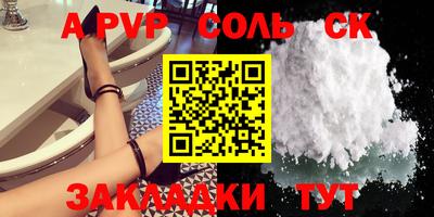 а пвп мука Свободный