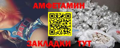 ALPHA PVP Северобайкальск