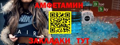 герыч Севастополь