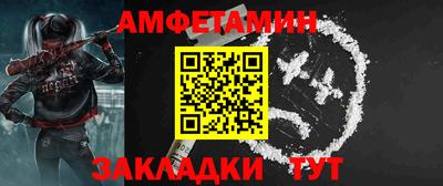 герыч Севастополь