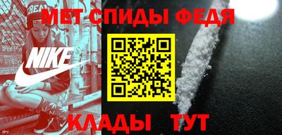 ALPHA PVP Северобайкальск