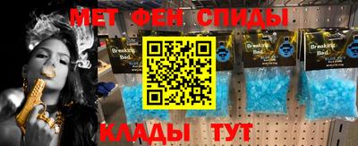 ALPHA PVP Северобайкальск