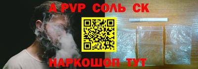 герыч Севастополь