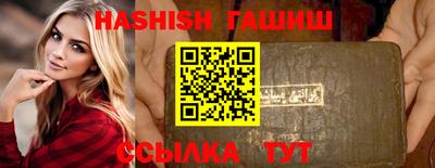 герыч Севастополь