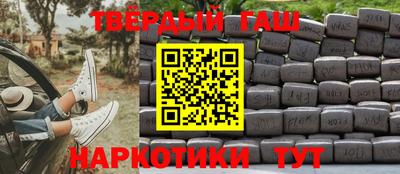 герыч Севастополь