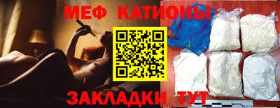 ALPHA PVP Северобайкальск