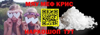 герыч Севастополь