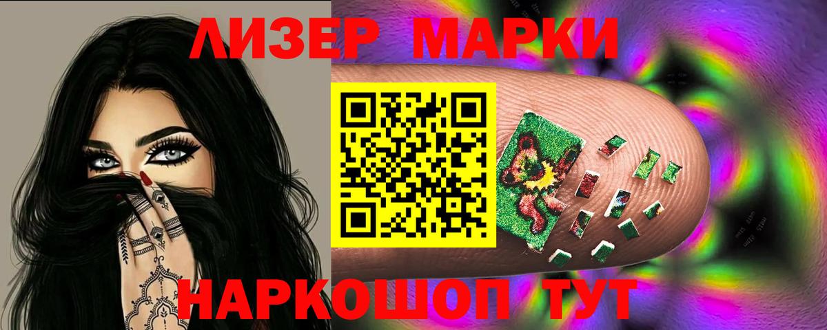 Большой Камень  Лсд 25 экстази кислота  Вход с VPN  ЛСД экстази ecstasy 