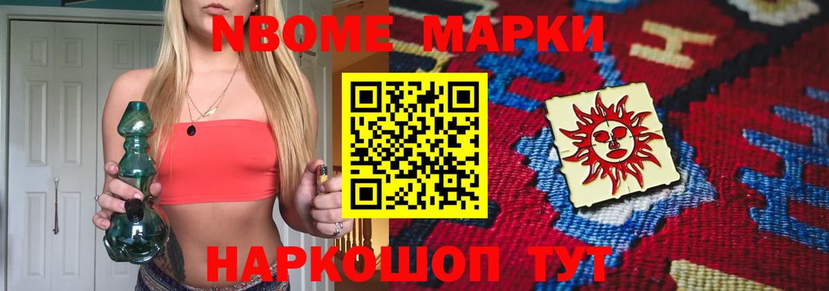 ЛСД экстази кислота Большой Камень
