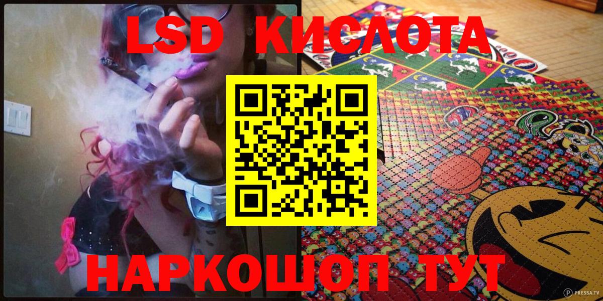 Марки NBOMe 1,8мг  Марки NBOMe 1,8мг  Большой Камень  Вход с VPN 