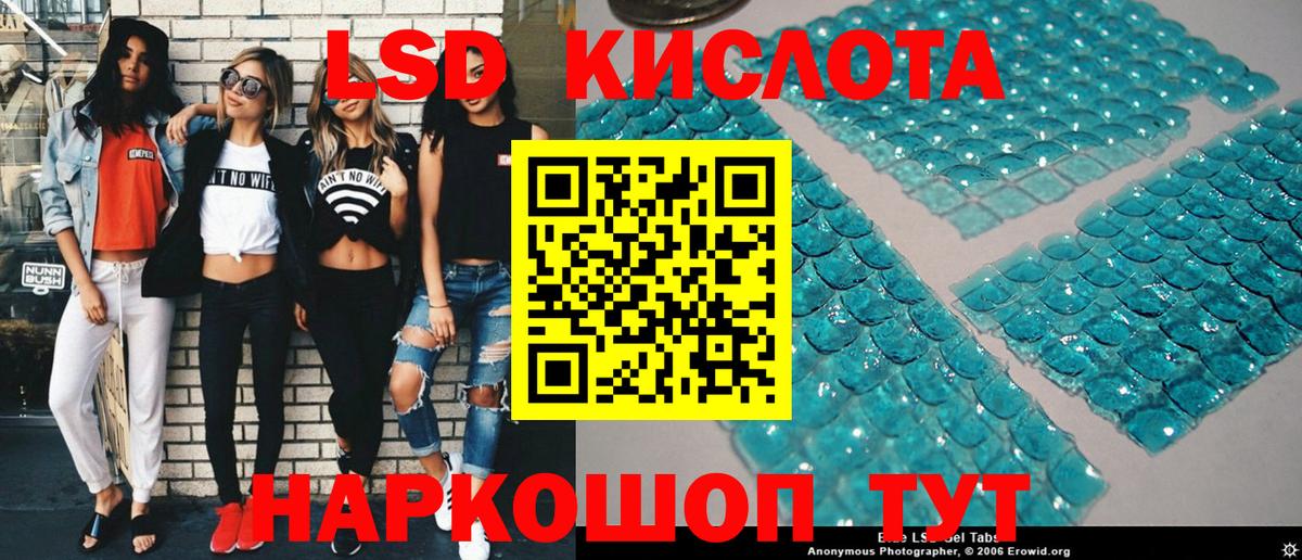 Наркотические марки 1,8мг Большой Камень