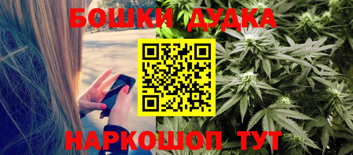 МАРИХУАНА SATIVA & INDICA  Канабис AK-47  МАРИХУАНА индика  Марихуана Bruce Banner  Большой Камень  Вход с VPN 